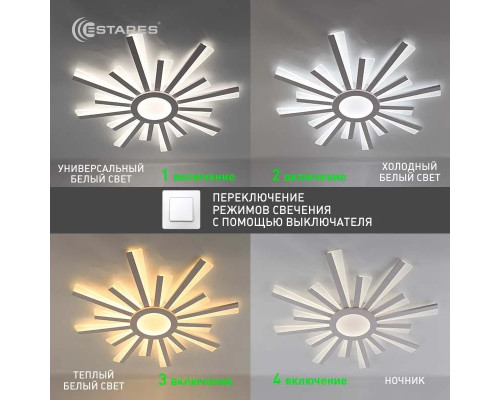 Управляемая светодиодная люстра TERESA 100W R-APP-680x50-WHITE/WHITE-220-IP20