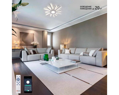 Управляемая светодиодная люстра TERESA 70W R-APP-550x50-WHITE/WHITE-220-IP20