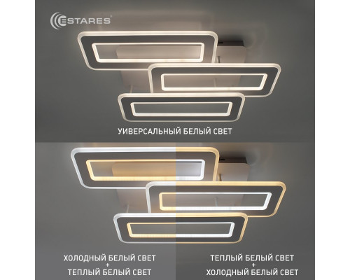 Управляемый светодиодный светильник TRIPLEX DOUBLE 110W 3L-APP-650x370X140-WHITE/WHITE-220-IP20