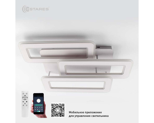 Управляемый светодиодный светильник TRIPLEX DOUBLE 110W 3L-APP-650x370X140-WHITE/WHITE-220-IP20
