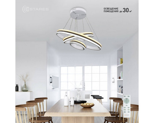 Управляемый светодиодный светильник GRAVITACIA VOLNA 170W 3R-600-WHITE/WHITE-220-IP20
