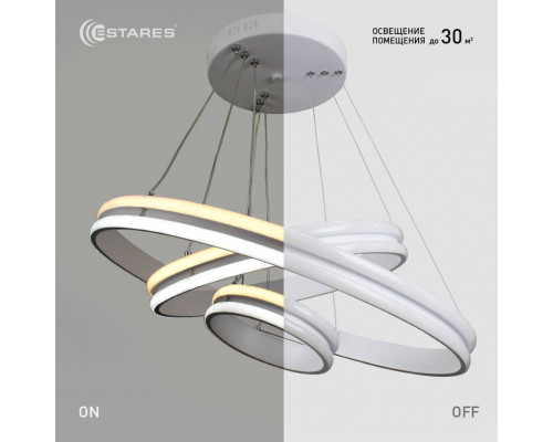 Управляемый светодиодный светильник GRAVITACIA VOLNA 170W 3R-600-WHITE/WHITE-220-IP20