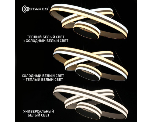 Управляемый светодиодный светильник GRAVITACIA VOLNA 170W 3R-600-WHITE/WHITE-220-IP20