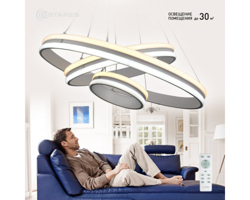 Управляемый светодиодный светильник GRAVITACIA VOLNA 170W 3R-600-WHITE/WHITE-220-IP20