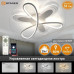 Управляемая светодиодная люстра LOLITA 80W 6F-RC-500x100-WHITE/WHITE-220-IP20