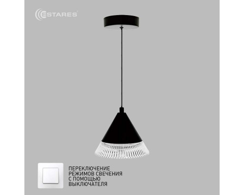 Управляемый светодиодный светильник on/off LAMPA 7W 1R-ON/OFF-140х1340-BLACK/CLEAR-220-IP20