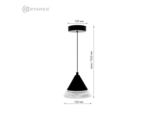 Управляемый светодиодный светильник on/off LAMPA 7W 1R-ON/OFF-140х1340-BLACK/CLEAR-220-IP20