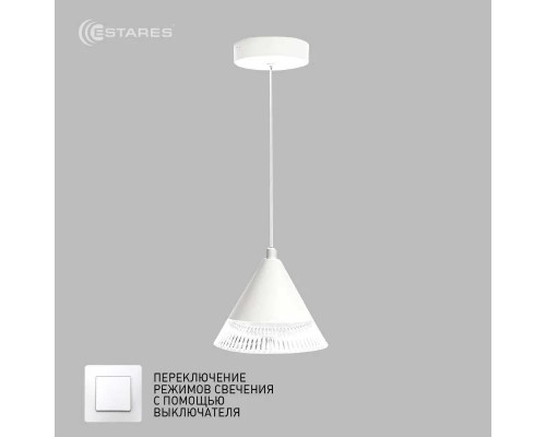 Управляемый светодиодный светильник on/off LAMPA 7W 1R-ON/OFF-140х1340-WHITE/CLEAR-220-IP20