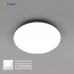 Управляемый светодиодный светильник MOON 50W R-ON/OFF-370x62-WHITE/SILVER-220-IP40