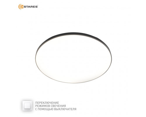Управляемый светодиодный светильник MOON 70W R-ON/OFF-470x65-WHITE/SILVER-220-IP40