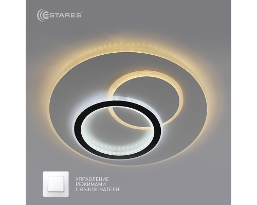 Управляемый светодиодный светильник UNIVERSE 70W R-ON/OFF-460X50-WHITE/WHITE-220-IP20