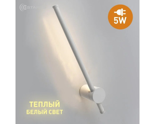 Cветодиодный светильник CODE 5W L-400x55x96-WW-WHITE-220-IP20