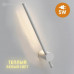Cветодиодный светильник CODE 5W L-400x55x96-WW-WHITE-220-IP20
