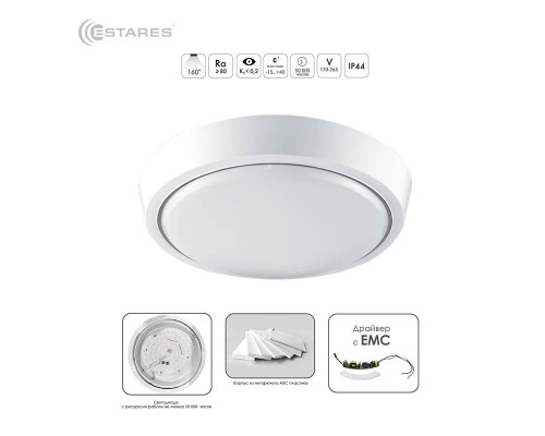 Cветодиодный накладной светильник DLR 12W R-150-CW-WHITE/WHITE-220-IP44