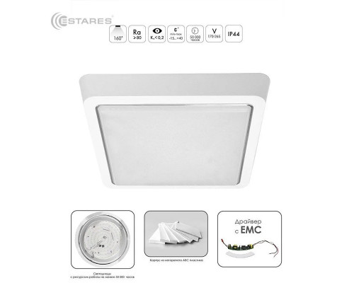 Cветодиодный накладной светильник DLS 25W S-265-CW-WHITE/WHITE-220-IP44