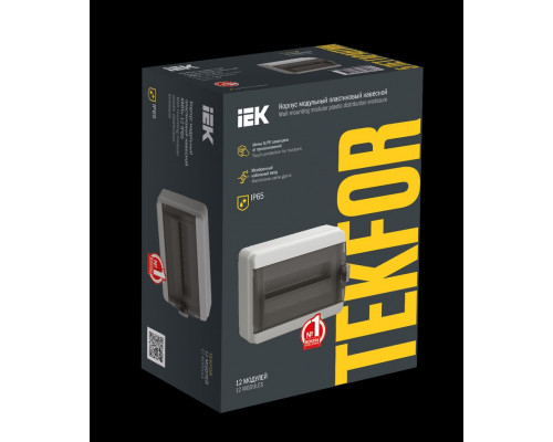Корпус пластиковый КМПн-12 IP65 черная прозрачная дверь