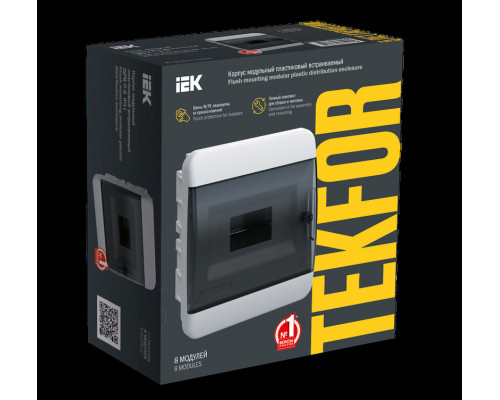 Корпус пластиковый ЩРВ-П-8 IP41 черная прозрачная дверь