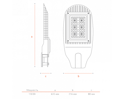 Уличный светильник WOLTA PRO ТРАССА ДКУ04-150-112-5К ШО140х60 150Вт 5000K IP65 Прозрачный Диммируемый 1-10V 22500лм 635х316х80мм 1/1