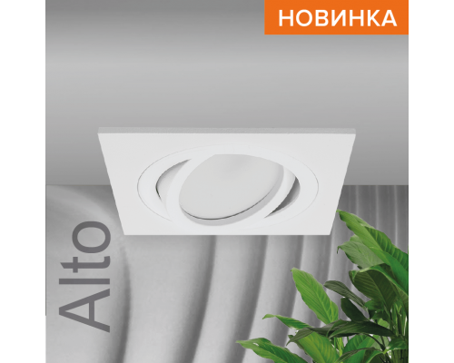 Встраиваемый cветильник WOLTA WDL-GU5.3/01W-S IP20 под лампу GU5.3 квадратный Белый ALTO 92x92х22 1/100