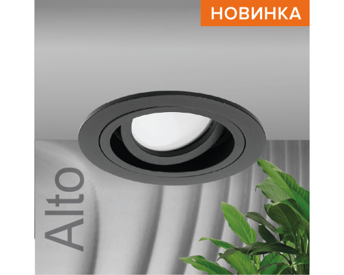 Встраиваемый cветильник WOLTA WDL-GU5.3/02BL-R IP20 под лампу GU5.3 круглый Чёрный ALTO D92x25 1/100