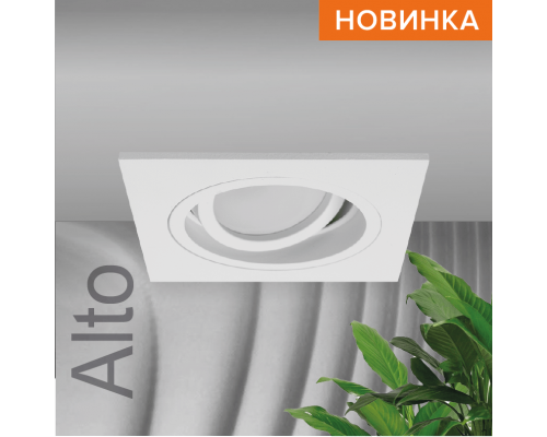 Встраиваемый cветильник WOLTA WDL-GU5.3/02W-S IP20 под лампу GU5.3 квадратный Белый ALTO 92x92х25 1/100