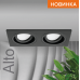 Встраиваемый cветильник WOLTA WDL-GU5.3/02BL-02 IP20 под лампу GU5.3 двойной Чёрный ALTO 175x92x25 1/40