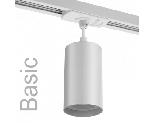 Трековый светильник WOLTA WTL-GU10/03W IP20 под лампу GU10 Белый BASIC D52x100x85 1/50