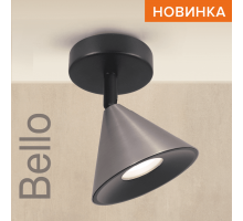 Накладной светильник WOLTA WSL-GU10/S08CH IP20 под лампу GU10 Чёрный/серый BELLO D115x150 1/30