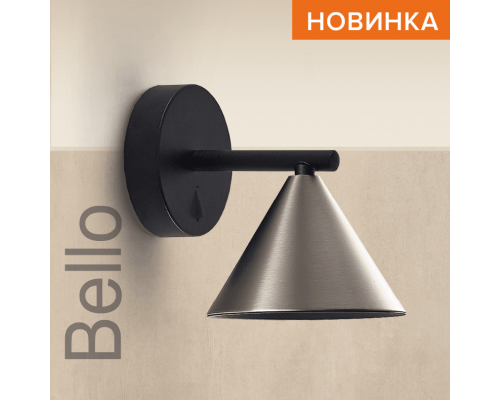 Накладной светильник WOLTA WSL-GU10/W08CH IP20 под лампу GU10 Чёрный/серый BELLO 140x135 1/12