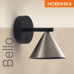 Накладной светильник WOLTA WSL-GU10/W08CH IP20 под лампу GU10 Чёрный/серый BELLO 140x135 1/12