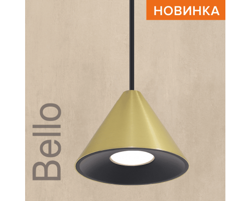 Подвесной светильник WOLTA WSL-GU10/P08G IP20 под лампу GU10 Чёрный/золото BELLO D115x84 1/30