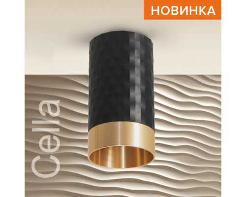 Накладной светильник WOLTA WSL-GU10/10BG IP20 под лампу GU10 Чёрный/золото CELLA D55x100 1/100