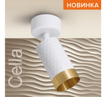 Накладной светильник WOLTA WSL-GU10/S10WG IP20 под лампу GU10 Белый/золото CELLA D60x170 1/50