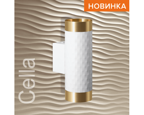 Накладной светильник WOLTA WSL-GU10/W10WG IP20 под лампу GU10 Белый/золото CELLA D55x170 1/30