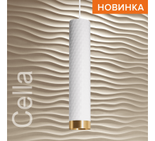Подвесной светильник WOLTA WSL-GU10/P10WG IP20 под лампу GU10 Белый/золото CELLA D55x280 1/20