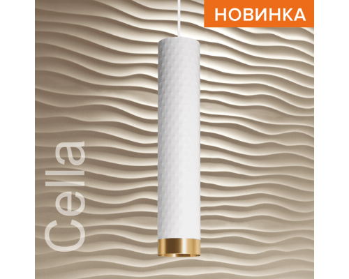 Подвесной светильник WOLTA WSL-GU10/P10WG IP20 под лампу GU10 Белый/золото CELLA D55x280 1/20