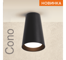 Накладной светильник WOLTA WSL-GU10/11BL IP20 под лампу GU10 Чёрный CONO D70x110 1/50