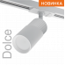 Трековый светильник WOLTA WTL-GU10/06WCH IP20 под лампу GU10 Белый/хром DOLCE D55x175 1/50