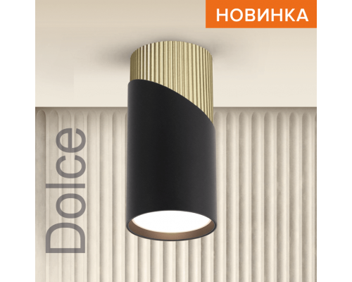 Накладной светильник WOLTA WSL-GU10/06BG IP20 под лампу GU10 Чёрный/золото DOLCE D55x110 1/100