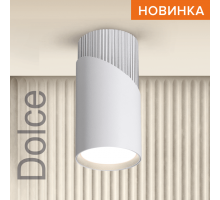 Накладной светильник WOLTA WSL-GU10/06WCH IP20 под лампу GU10 Белый/хром DOLCE D55x110 1/100