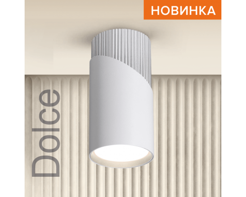Накладной светильник WOLTA WSL-GU10/06WCH IP20 под лампу GU10 Белый/хром DOLCE D55x110 1/100