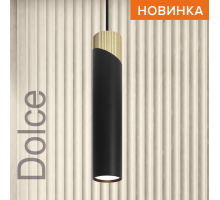 Подвесной светильник WOLTA WSL-GU10/P06BG IP20 под лампу GU10 Чёрный/золото DOLCE D55x300 1/20