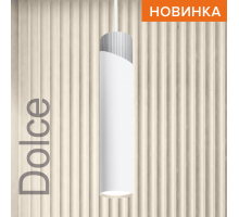 Подвесной светильник WOLTA WSL-GU10/P06WCH IP20 под лампу GU10 Белый/хром DOLCE D55x300 1/20