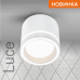 Накладной cветильник WOLTA WSL-GX53/06W IP20 под лампу GX53 Белый LUCE D83x60 1/50