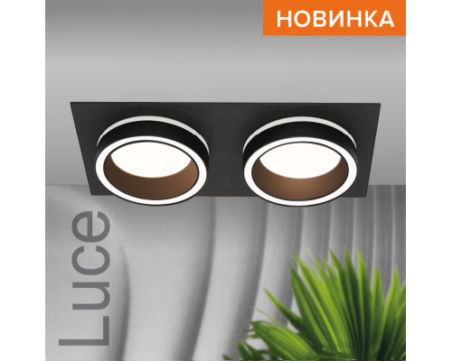 Встраиваемый cветильник WOLTA WDL-GX53/06BL-02 IP20 под лампу GX53 двойной Чёрный LUCE 220x110x45 1/30