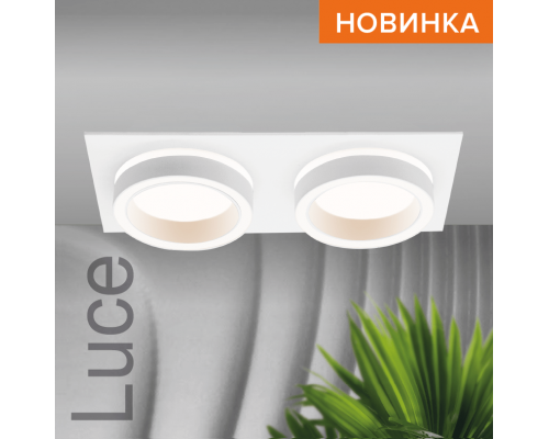 Встраиваемый cветильник WOLTA WDL-GX53/06W-02 IP20 под лампу GX53 двойной Белый LUCE 220x110x45 1/30