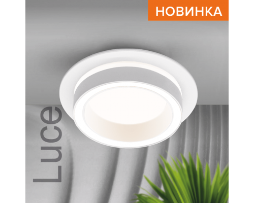 Встраиваемый cветильник WOLTA WDL-GX53/06W-R IP20 под лампу GX53 круглый Белый LUCE D105x35 1/50