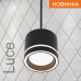 Подвесной cветильник WOLTA WSL-GX53/P06BL IP20 под лампу GX53 Чёрный LUCE D83x60 1/30