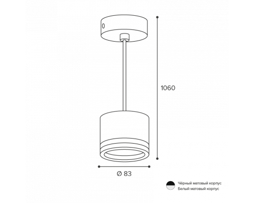 Подвесной cветильник WOLTA WSL-GX53/P06BL IP20 под лампу GX53 Чёрный LUCE D83x60 1/30