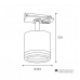 Трековый светильник WOLTA WTL-GX53/06W IP20 под лампу GX53 Белый LUCE 83x124 1/30